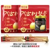 【9.8元】10条梨花猫古树梨膏 ＋ 送镀钛勺子 商品缩略图1