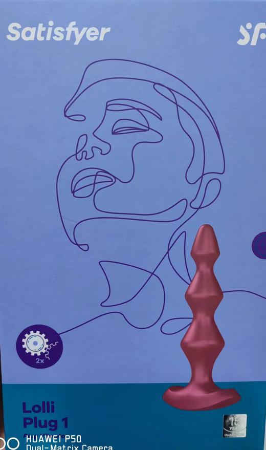Satisfyer Lolli  plug1 商品图1