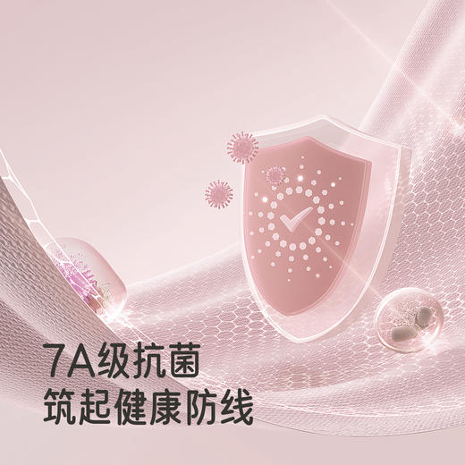 【商场同款】英氏儿童羊毛袜大童中袜7A抗菌提花男童女童秋冬 商品图1