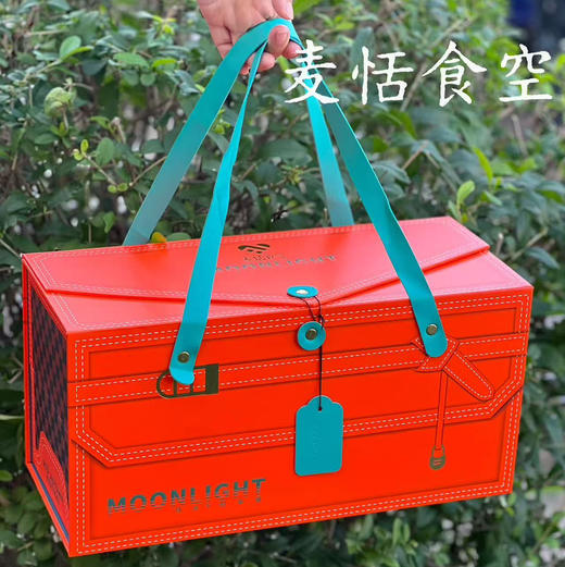 月光下的幸福（8粒）口味随机 商品图0