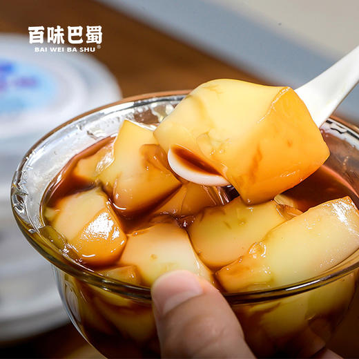 #谷雨活动#【冰粉凉糕4盒特惠装】百味巴蜀川派凉糕230g 川派冰粉230g  四川特色小吃 即食红糖味冰粉凉糕 香糯Q弹 开盖即食 商品图3