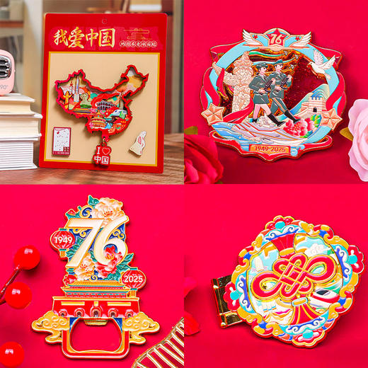 【2025年国庆阅兵主题冰箱贴】建国76周年中国地图天安门阅兵流沙冰箱贴开瓶器少先队 商品图0