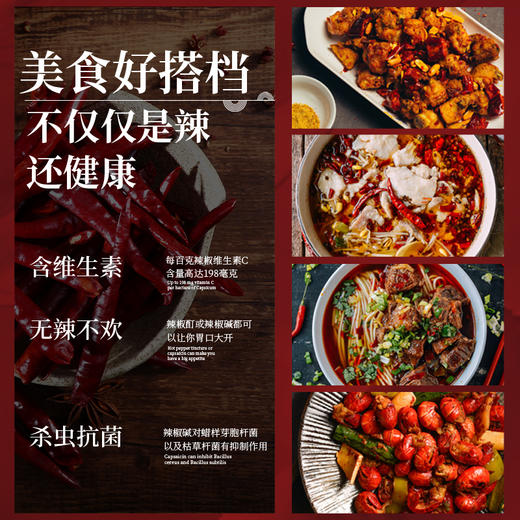 【云惜严选】云南有机辣椒干250g 香辣中辣农家海椒 商品图3