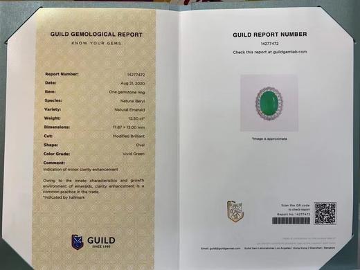 12.50ct祖母绿吊坠 商品图8