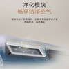 卡萨帝（Casarte）空调 CAS3525C30（81）U1 商品缩略图9