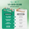 【超值体验】若禺牌厨房系列湿巾80张/包加大加厚深度去油污杀菌不伤手 RW1901 商品缩略图6