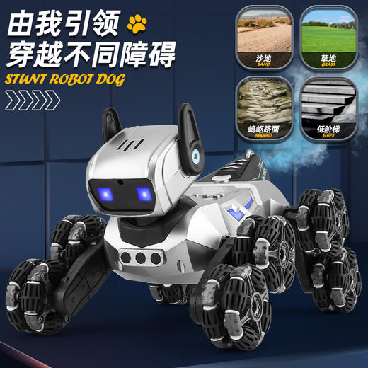 八轮机械狗 | 智能遥控，特技表演，30米长距离遥控，解锁多种姿态 商品图4