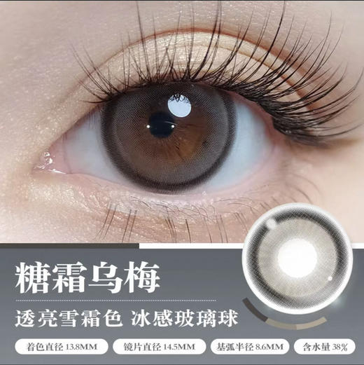 【半年抛】  Evercolor  中文版珍珠米白 一副拍2片 商品图3