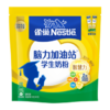 雀巢（Nestle）脑力加油站学生奶粉高钙350g青少年成长奶粉6-15岁 商品缩略图5
