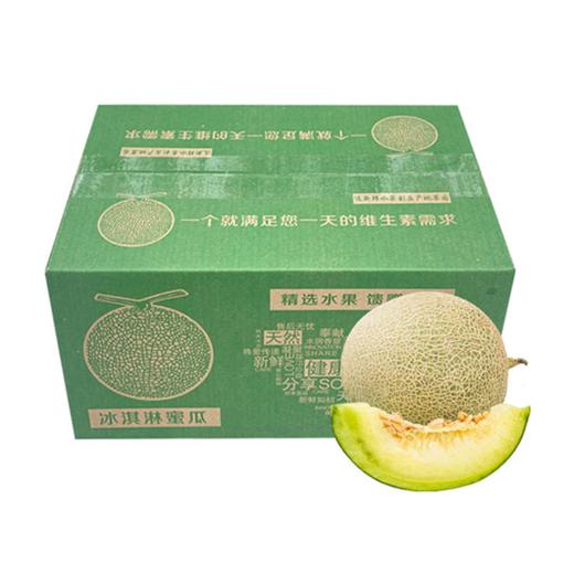 玫珑蜜瓜2粒家庭装2-2.25kg 商品图3