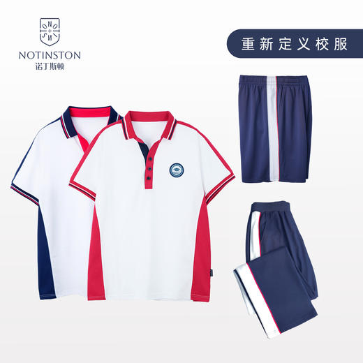 【珠海电台】诺丁斯顿 珠海市华师附中夏季校服 高中校服 春夏装上衣&裤子 商品图0