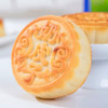 塔麦尔新疆奶皮子月饼/酸奶月饼/奶酪芝士月饼 350g/袋（4个装） 商品缩略图11