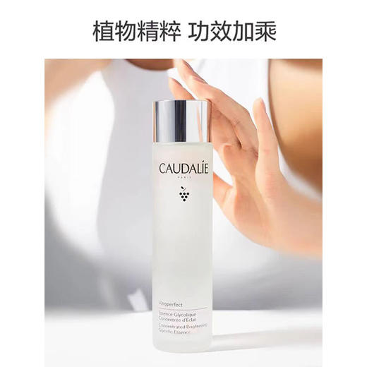 欧缇丽葡萄籽精华果酸爽肤水100ml 控油收缩毛孔 商品图2