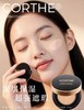 韩国院线进口，医美恢复期可用！敏感肌可用！CORTHE焕颜气垫水光气垫修复BB霜隔离养肤保湿遮瑕不卡粉持久 商品缩略图0