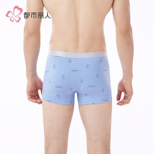 都市丽人内裤男士内裤40S棉拉架内裤明筋平角内裤男内裤FKHG08 商品图3