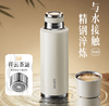 苏泊尔（SUPOR）得闲大师保温杯大容量泡茶焖茶水杯316L不锈钢磁吸杯盖礼物 600mL 羊脂玉-礼盒装60EC10【磁吸杯盖】 商品缩略图1
