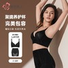 都市丽人内衣刺绣塑身文胸塑身无调整型文胸记忆钢圈五排LJH1S9 商品缩略图1