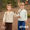 贝肽斯儿童长袖T恤2025年秋季新款纯棉上衣男女童宝宝条纹打底衫 商品缩略图2