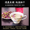 苦水牌烘干玫瑰花蕾60g甘肃苦水核心产区玫瑰养生泡水花草茶 商品缩略图2