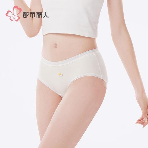 都市丽人内裤女士锦氨内裤女士三角内裤女内裤薄透丝滑内裤LKH3C5 商品图2