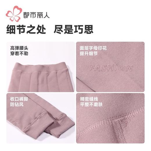 都市丽人打底裤女童保暖裤双面磨毛多层打底裤厚九分裤童裤JLH4A3 商品图8