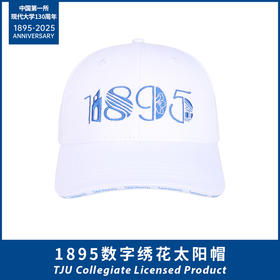 1895数字绣花太阳帽