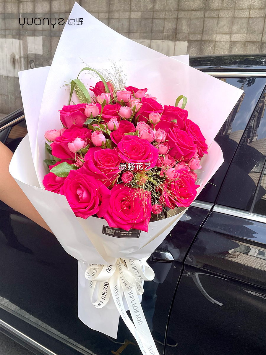 【梦幻芭比】（2款可选）19支弗洛伊德玫瑰混搭花束