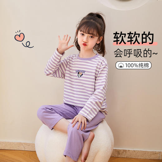 【合作款】迪士尼女童长袖家居服套装XAR1ZZ061 商品图1