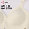 都市丽人内衣女士内衣泳布内衣孕哺内衣文胸无钢圈无排扣LBH2R5 商品缩略图5