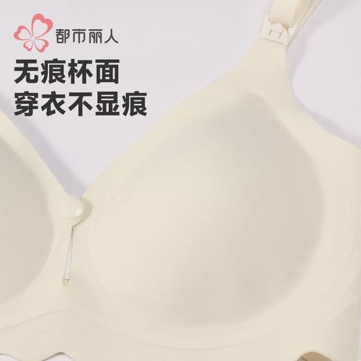 都市丽人内衣女士内衣泳布内衣孕哺内衣文胸无钢圈无排扣LBH2R5 商品图5