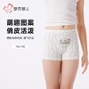 都市丽人内裤女童内裤棉质童装内裤儿童平角内裤JKH2B5 商品缩略图0