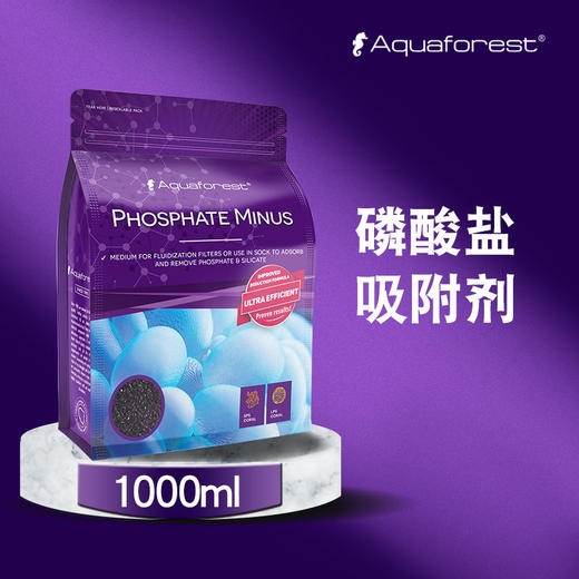波兰进口紫色森林AF海水鱼缸净水磷酸盐吸附剂 商品图3