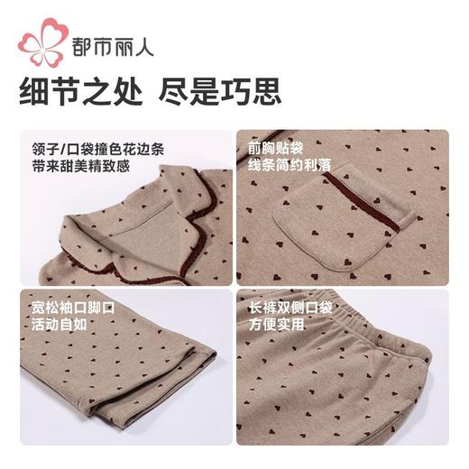 都市丽人睡衣阳离子牙签条速暖绒睡衣女士家居服长袖长裤套装LHH1 商品图6