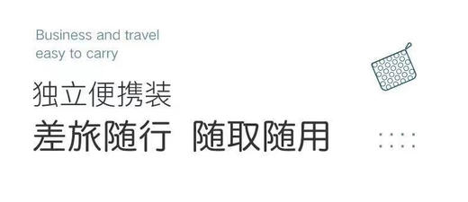 缘木木MINI型便携式手口湿巾 商品图5