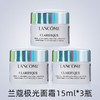【5周年庆】兰蔻极光面霜15ml净澈焕肤亮白霜极光5号霜 商品缩略图8