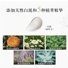 Decorte黛珂天然白泥洗颜霜清洁控油净澈洁面乳160ml 商品缩略图3