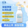 纽强儿童洗发露350ml 商品缩略图0