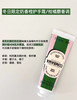 【外盒瑕疵或者管身有点扭曲，介意勿拍】自用超值！！欧舒丹护手霜150ml 玫瑰/绿叶青橙/樱花/甜扁桃 滋润双手 优雅留香 商品缩略图3