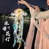 【中秋国庆新款夜间炫彩发光水母灯 水母DIY材料包】 🌙仙气满满的夜间炫彩水母灯✨手提一盏，点亮孩子的梦幻童年💡 商品缩略图1