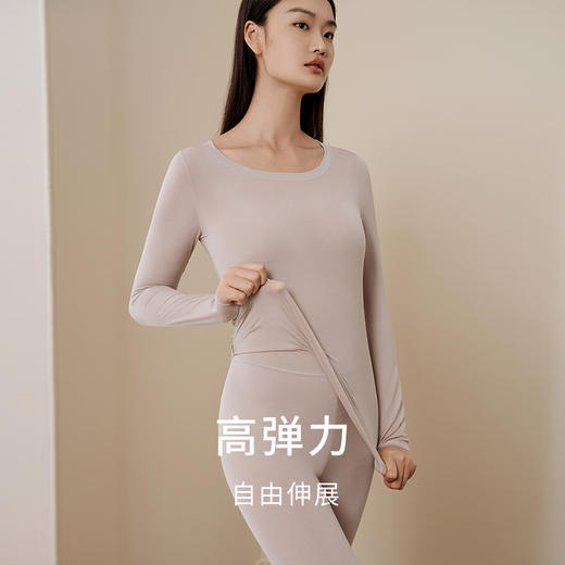 【面膜肌底衣】金三塔桑蚕丝打底高弹温暖亲肤秋衣秋裤保暖内衣女 NZFFC723+NZFFC901 商品图2
