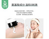 VIDIVICI薇迪薇奇净颜美肌洁面乳/1支（120ml） 商品缩略图4