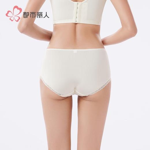 都市丽人内裤双拉面料内裤塑身裤塑身女士平角内裤女内裤LPH9S8 商品图3