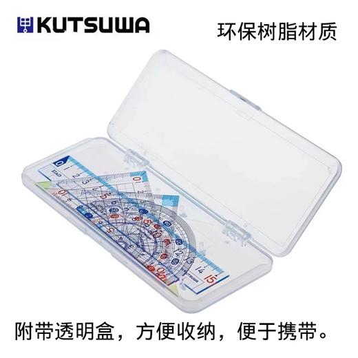 日本KUTSUWA 教科书对应大数字易读0刻度起始透明直尺 商品图4