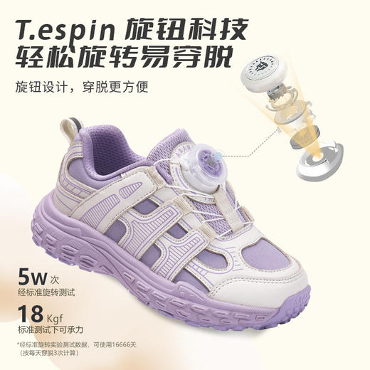 【新品】泰兰尼斯秋款小童段时尚超轻缓震运动鞋T01X5C8119 商品图7