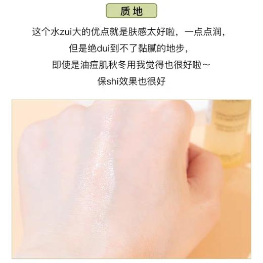法国娇兰帝皇蜂姿精华液15ml 商品图1