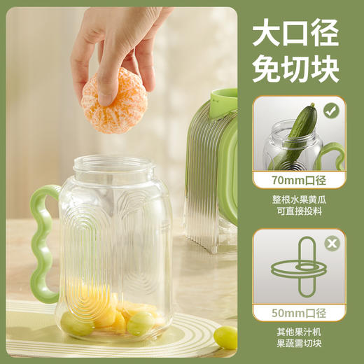 生活元素 破壁榨汁机 商品图3