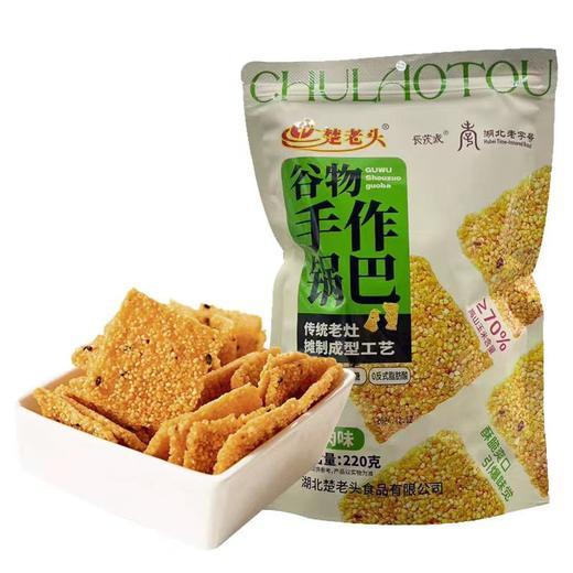 【休闲零食】楚老头手工谷物锅巴原味/香辣味/花椒味/牛肉味多口味可选 220g/袋 商品图3