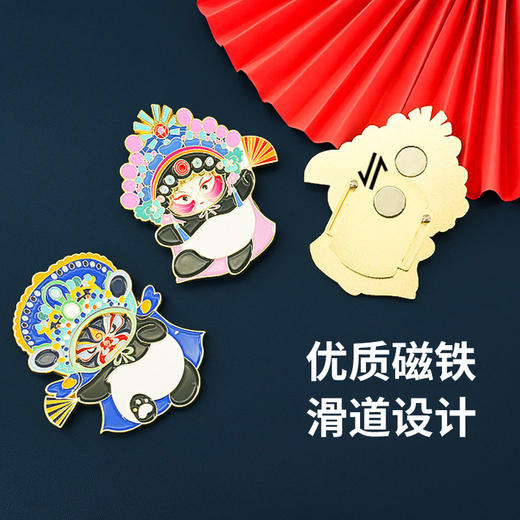 【熊猫变脸可动金属冰箱贴】川渝川剧可滑动变脸四川成都特色重庆纪念品伴手礼物国潮 商品图1