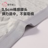都市丽人内裤男士内裤锦纶内裤明筋平角内裤男内裤FKHC51 商品缩略图5