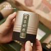 国茶好礼【绿.4小罐】40元1套.整箱16套 商品缩略图4
